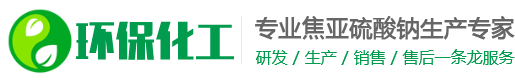 某某环保科技有限公司